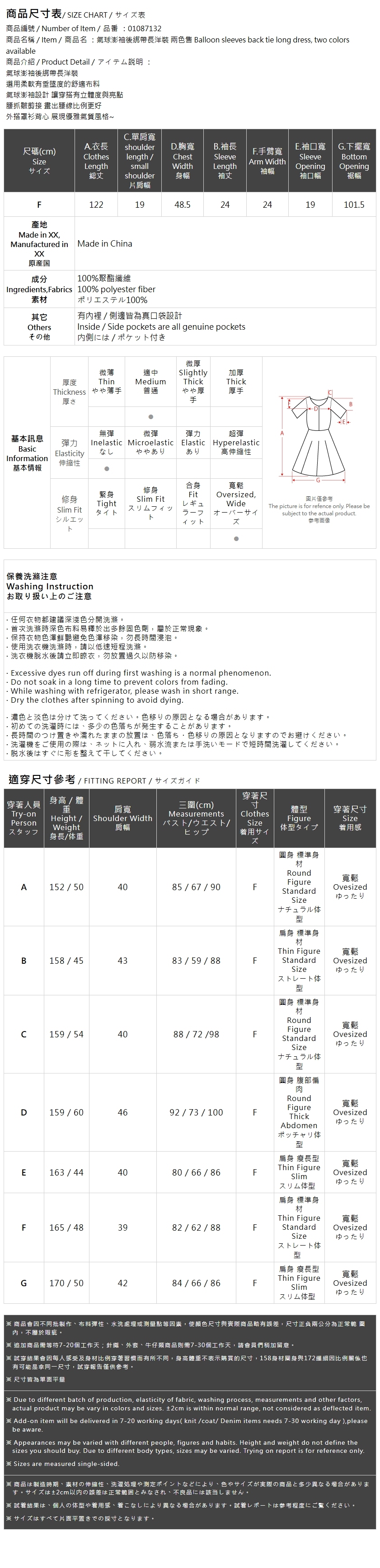 バルーンスリーブワンピース 2色展開