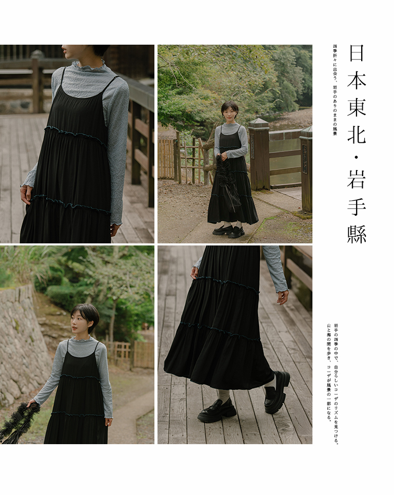 配色フリルワンピース 3色展開