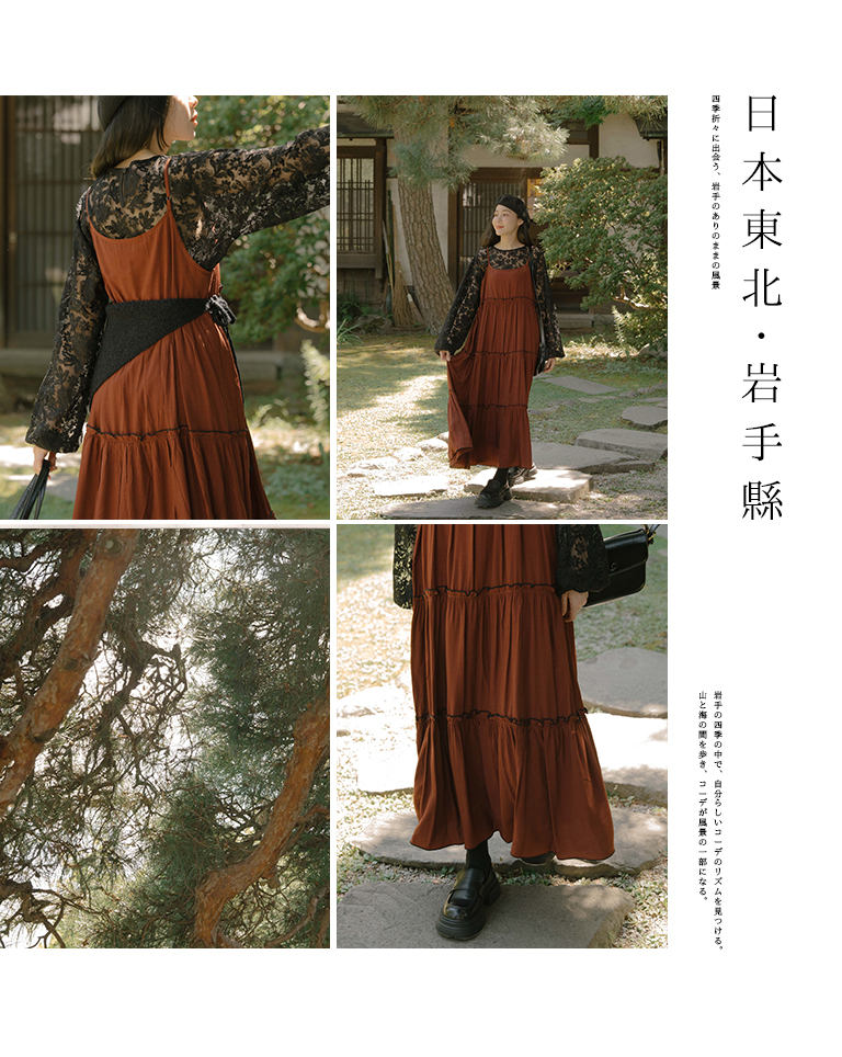 配色フリルワンピース 3色展開