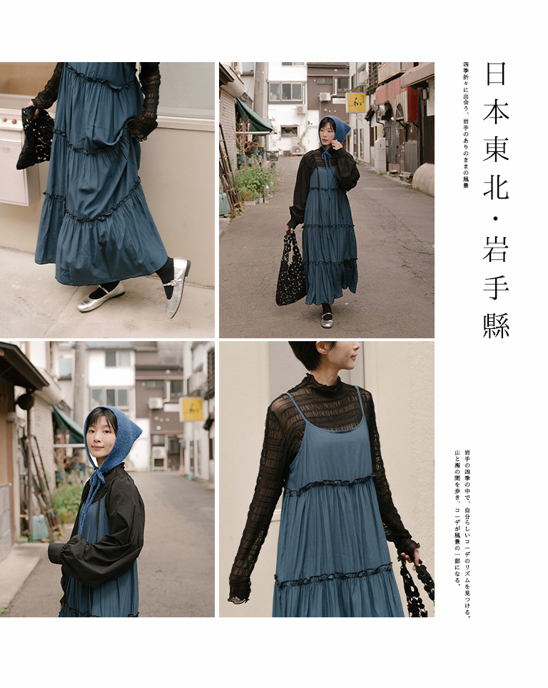 配色フリルワンピース 3色展開