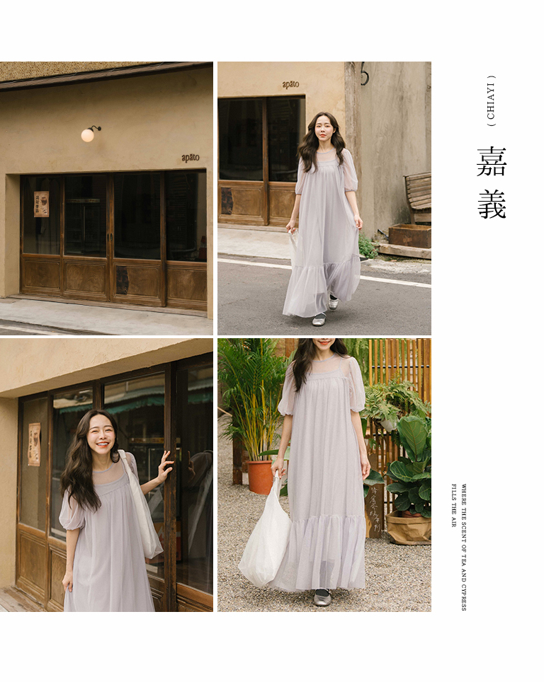 シアースリーブセットワンピース 2色展開 S/M