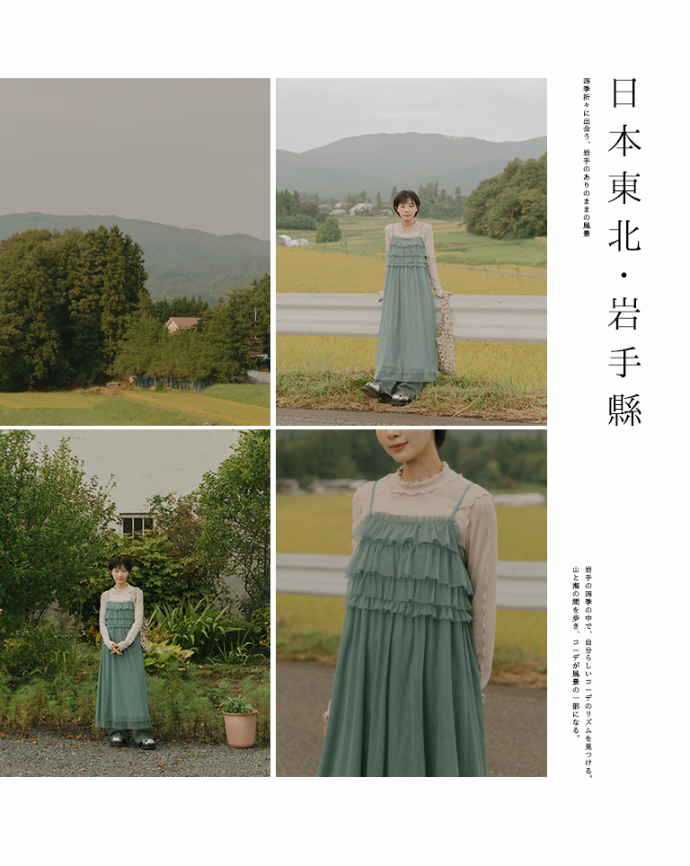 ケーキフリルワンピース 3色展開