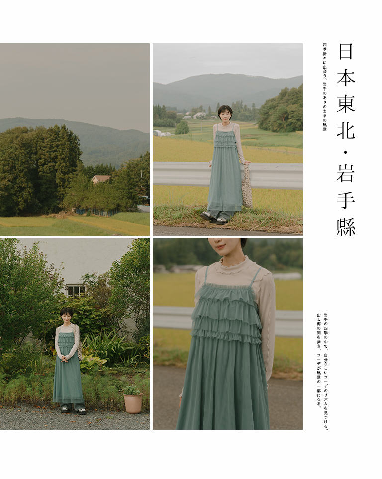 ケーキフリルワンピース 3色展開