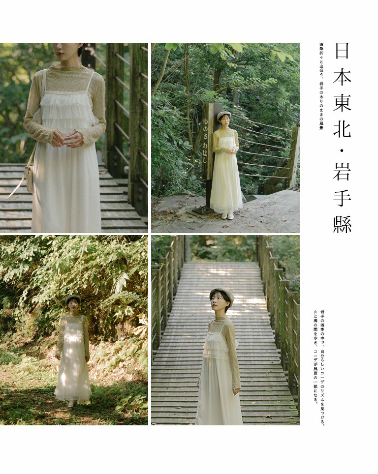 ケーキフリルワンピース 3色展開