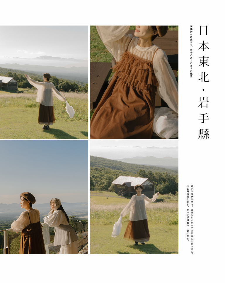 ケーキフリルワンピース 3色展開