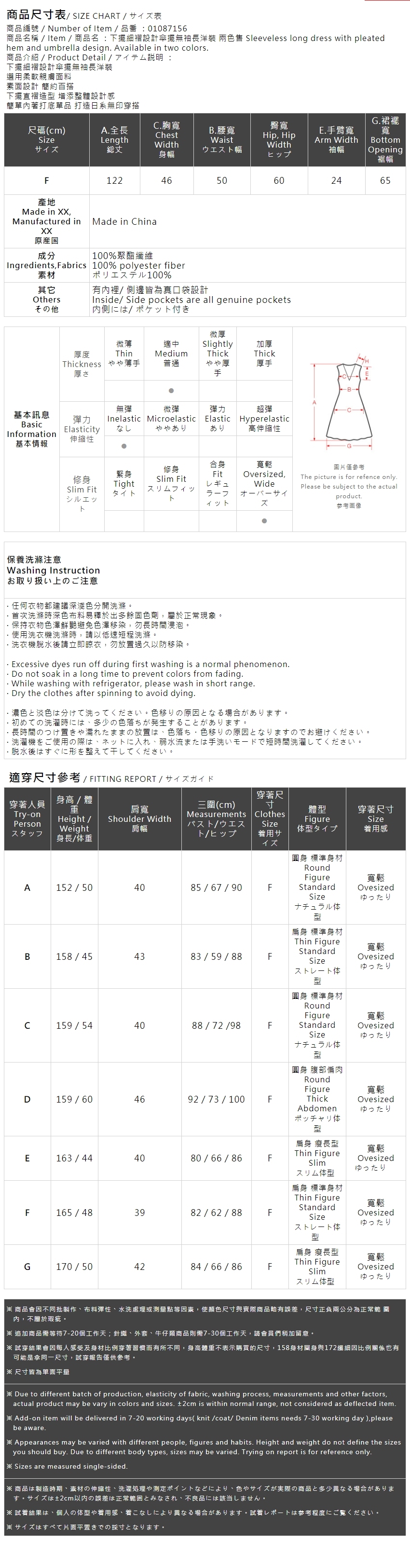 裾フレアノースリーブワンピース 2色展開