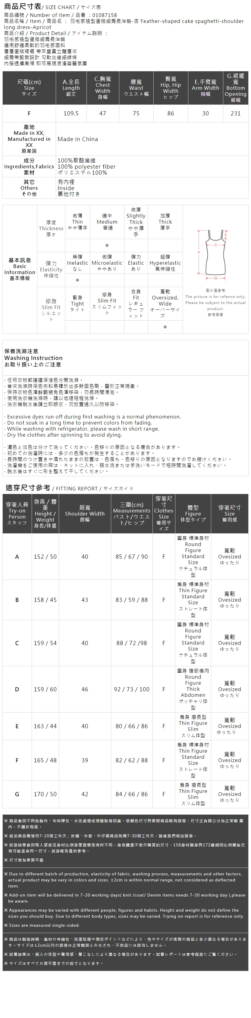 ケーキ細ストラップワンピース ベージュ