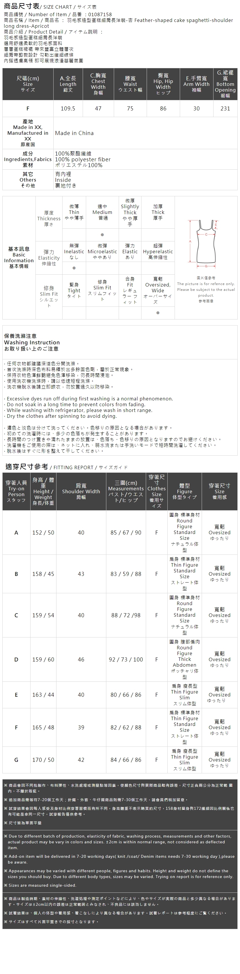 ケーキ細ストラップワンピース ベージュ