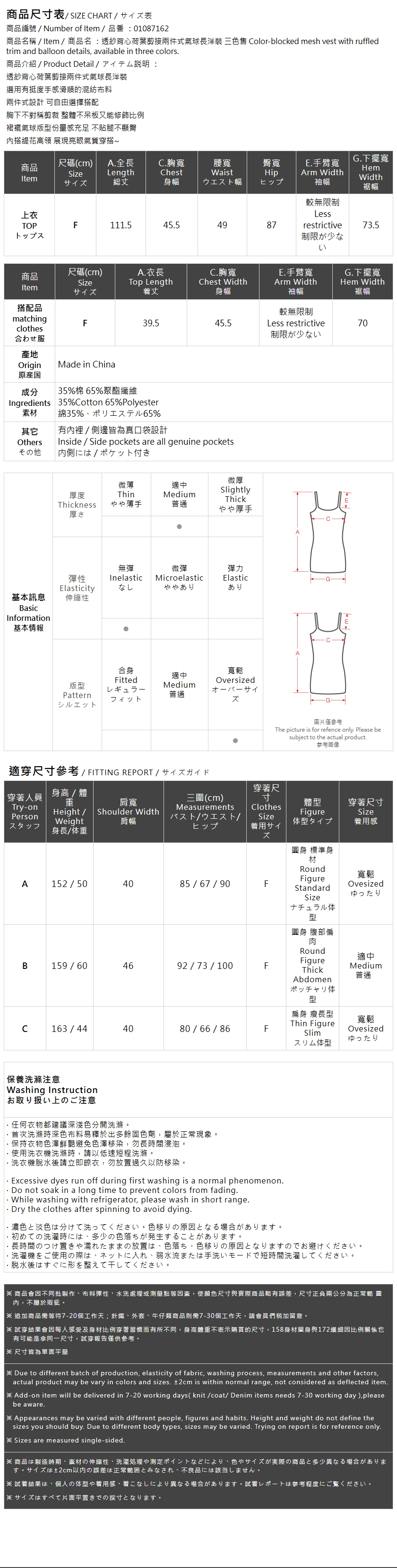 シアーフリルツーピースワンピース 3色展開
