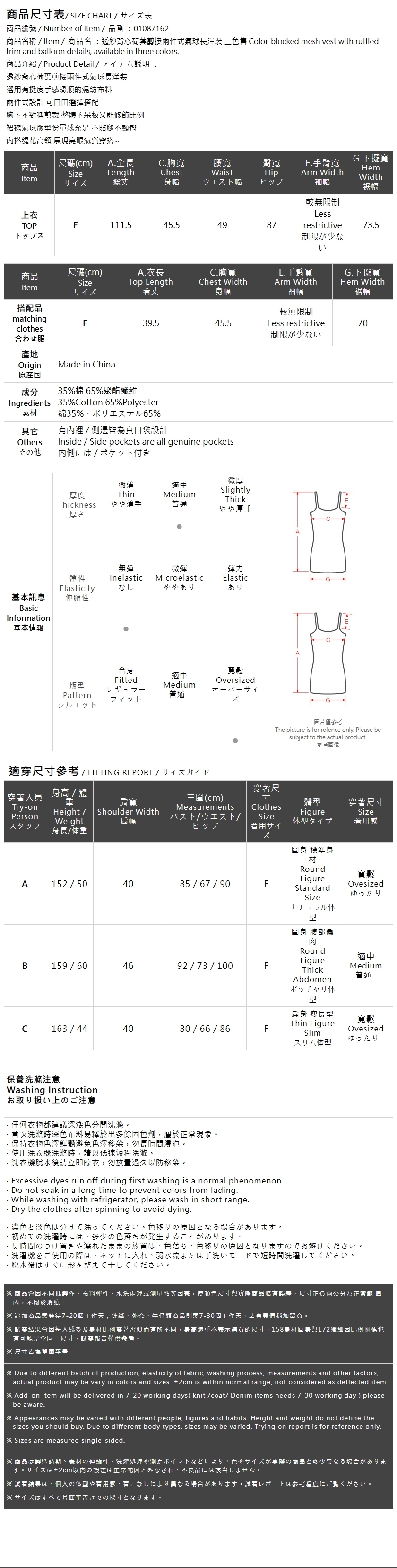 シアーフリルツーピースワンピース 3色展開