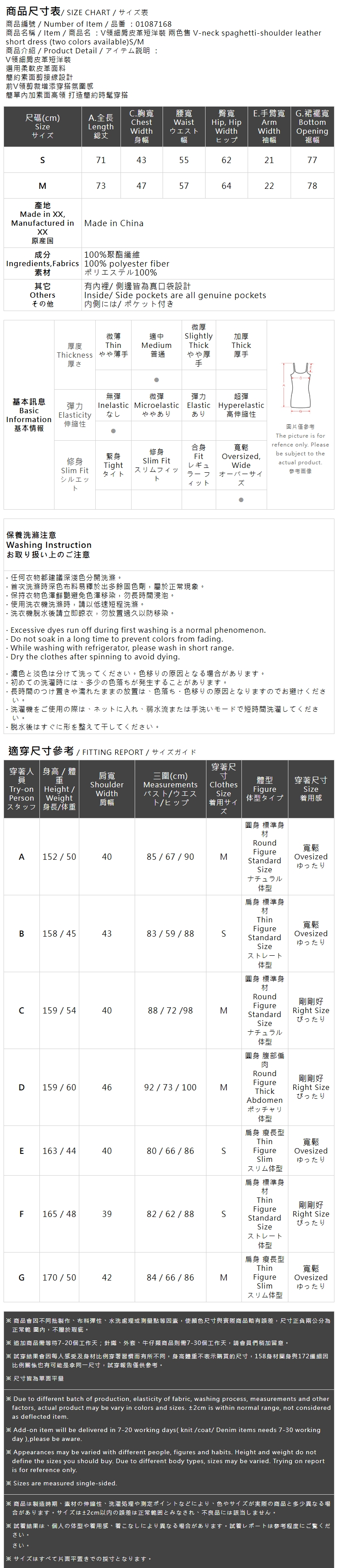 Vネックフェイクレザーミニワンピース 2色展開