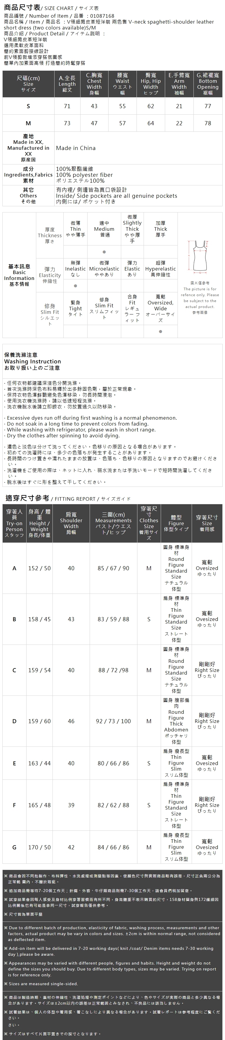 Vネックフェイクレザーミニワンピース 2色展開