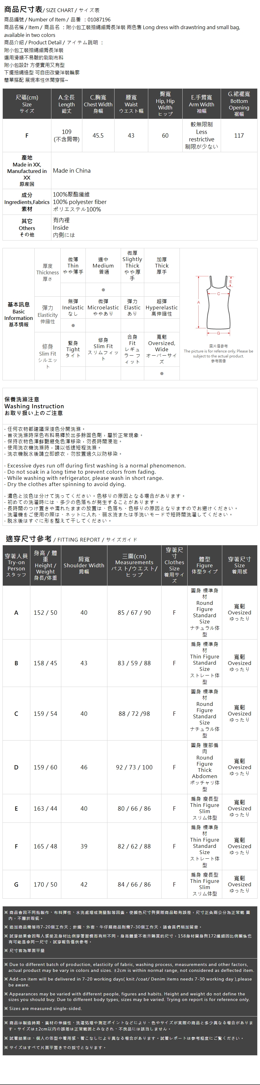 ミニバッグ付き ワークワンピース 2色展開