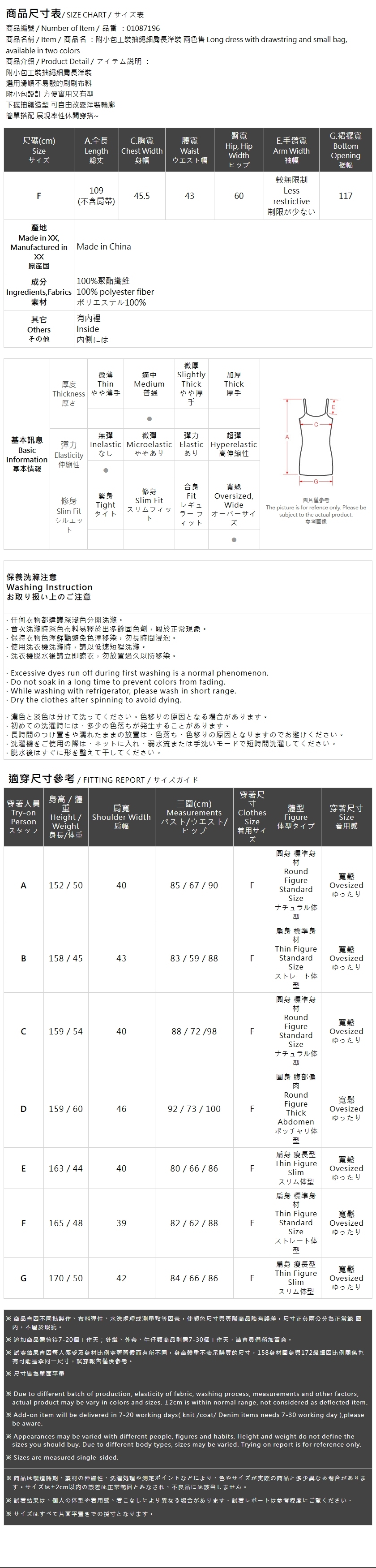 ミニバッグ付き ワークワンピース 2色展開