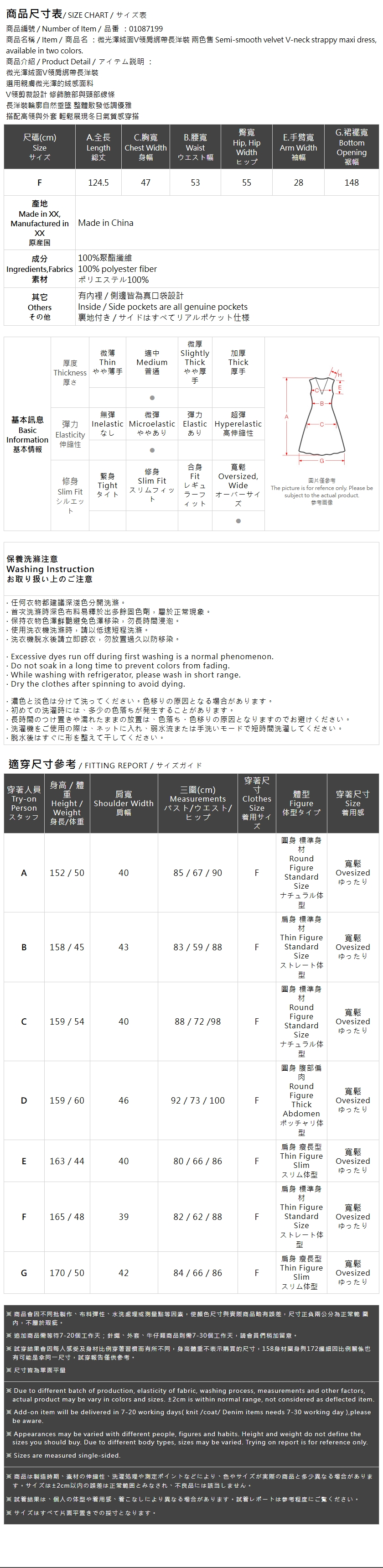 ベルベットリボンロングワンピース 2色展開