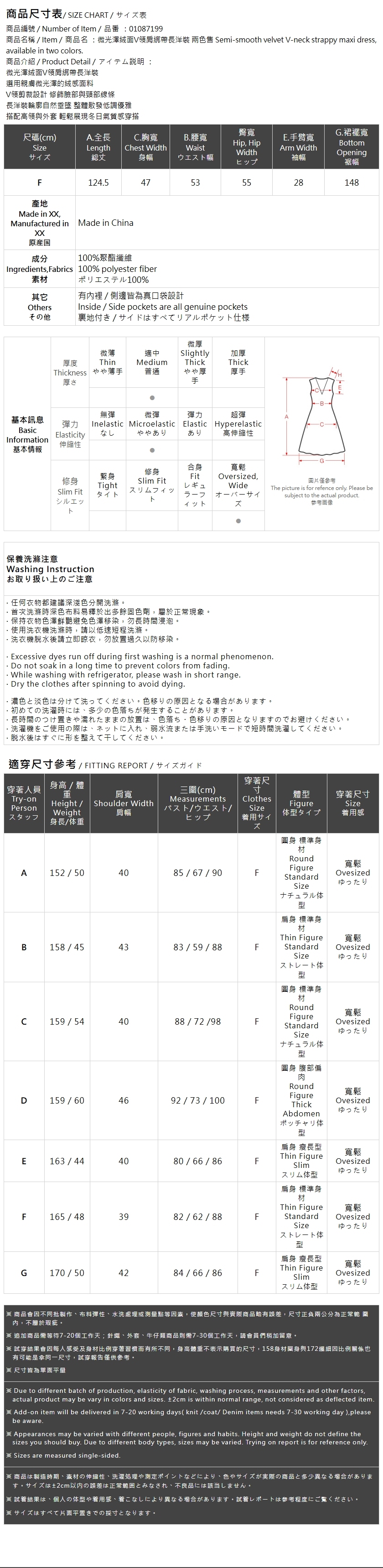 ベルベットリボンロングワンピース 2色展開