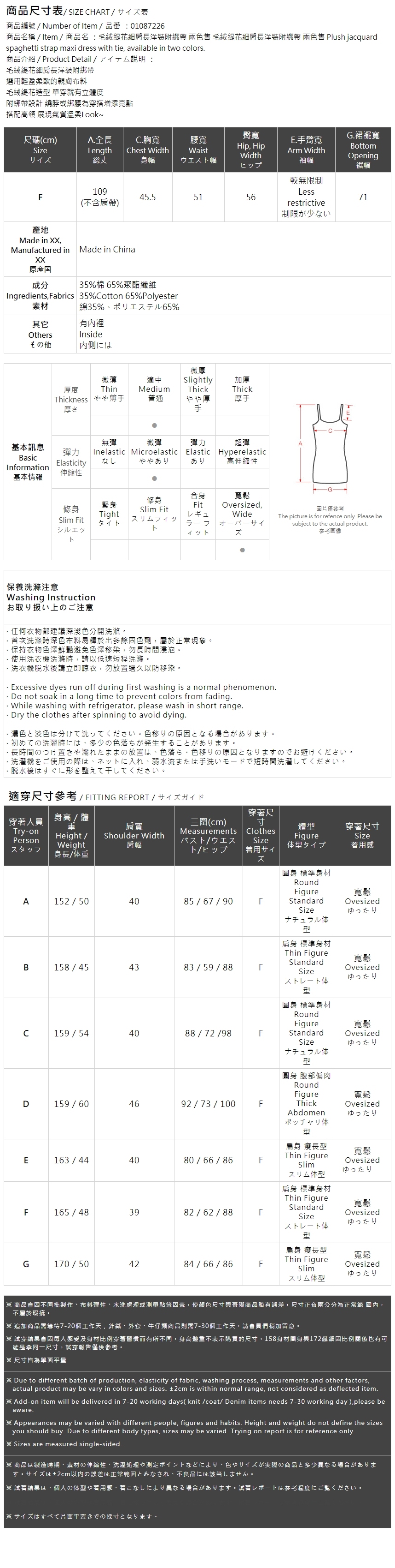 フラワージャカードキャミワンピース  2色展開