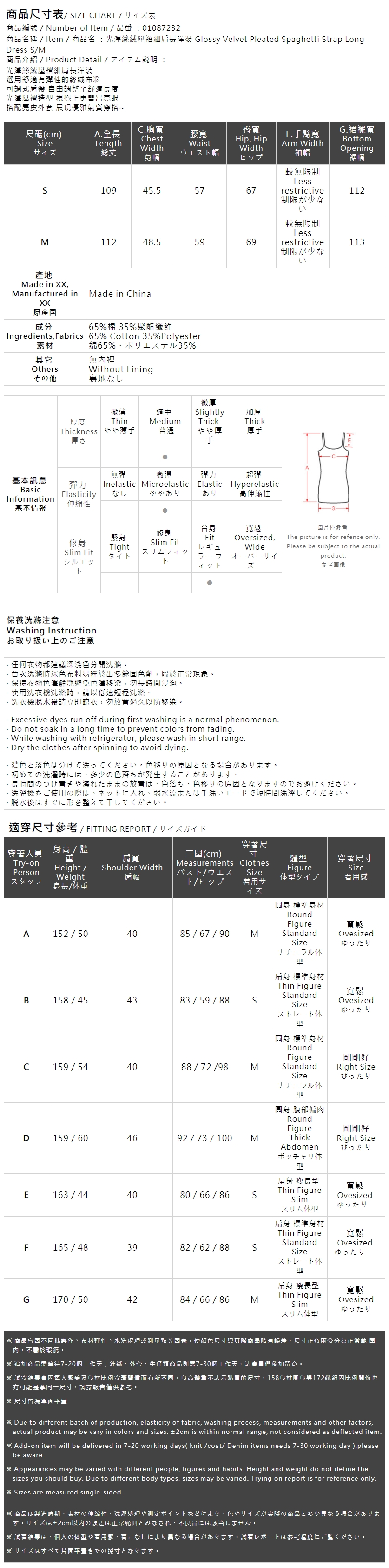 ベルベットキャミロングワンピース