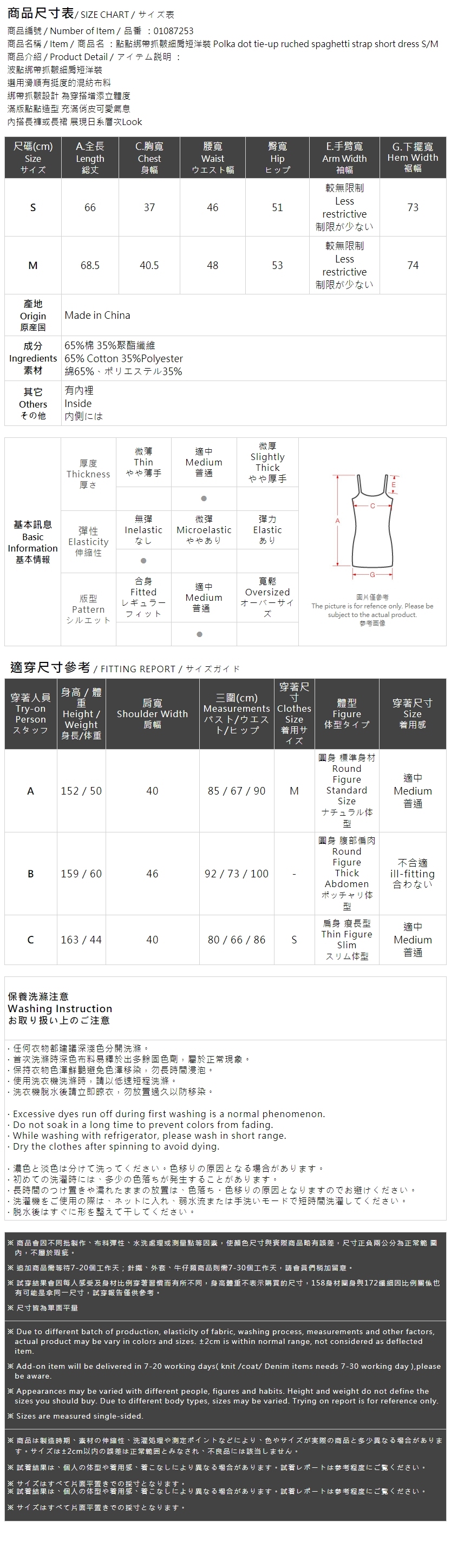 ドットリボンキャミワンピ