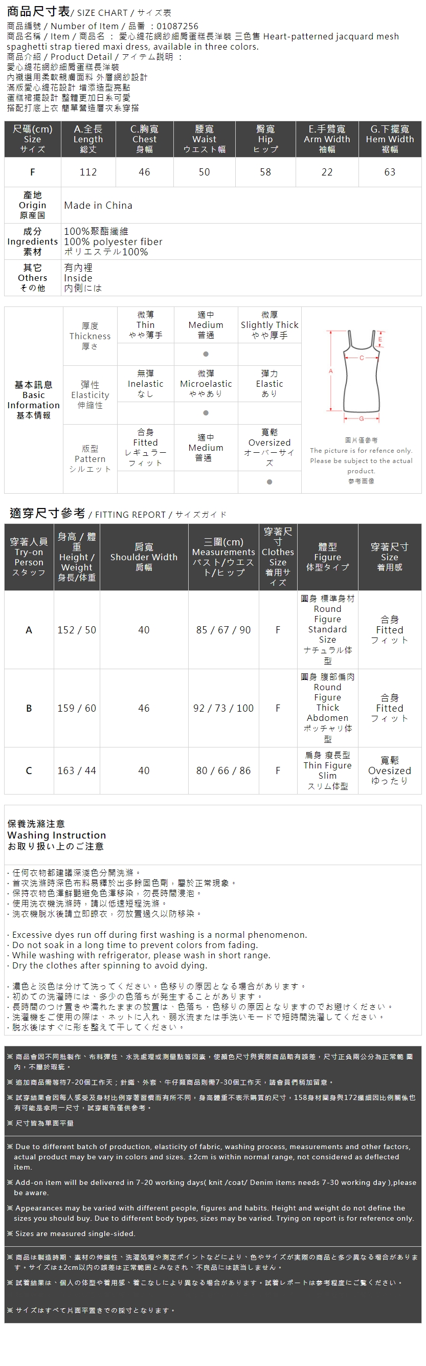 ハートチュールケーキワンピース 3色展開