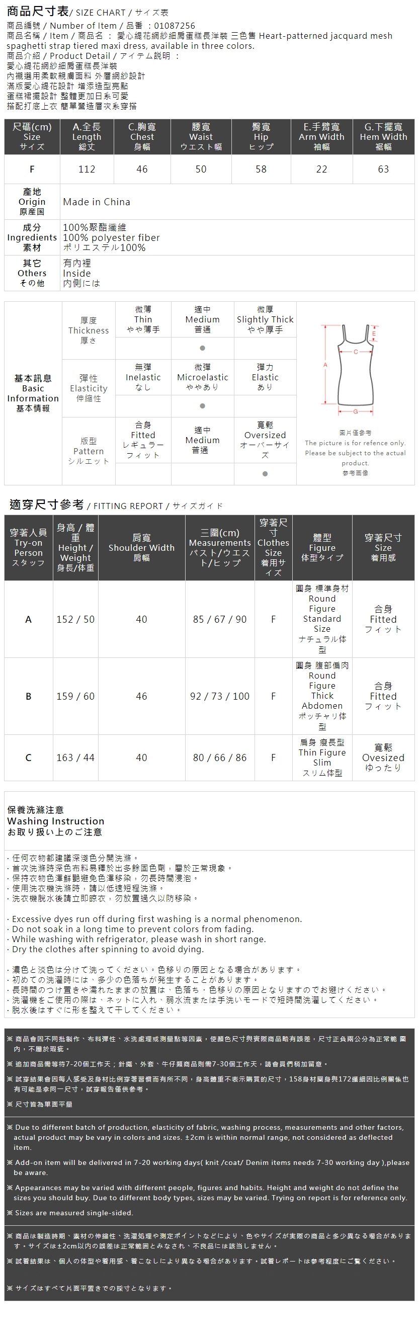 ハートチュールケーキワンピース 3色展開