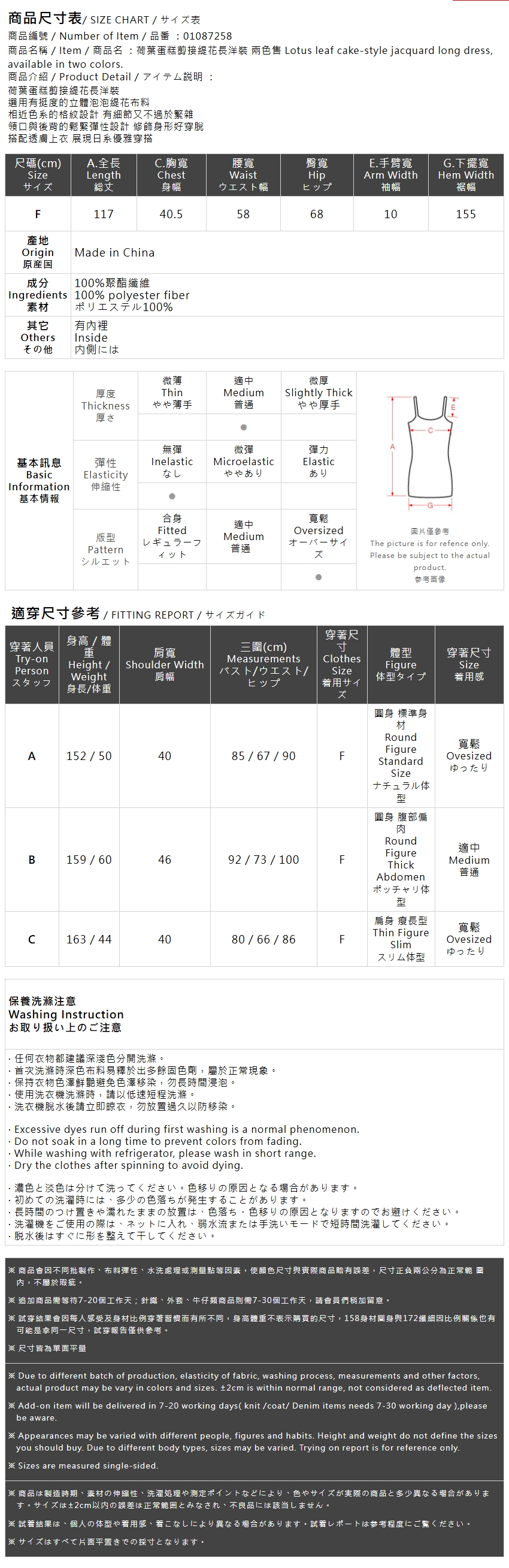 ジャガードフリルティアードワンピ  2色展開