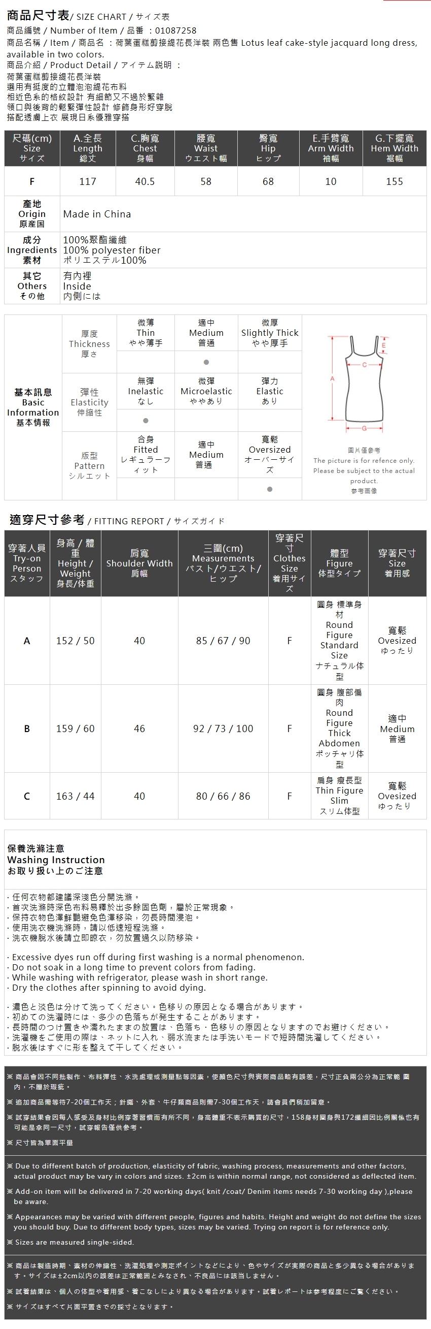 ジャガードフリルティアードワンピ  2色展開