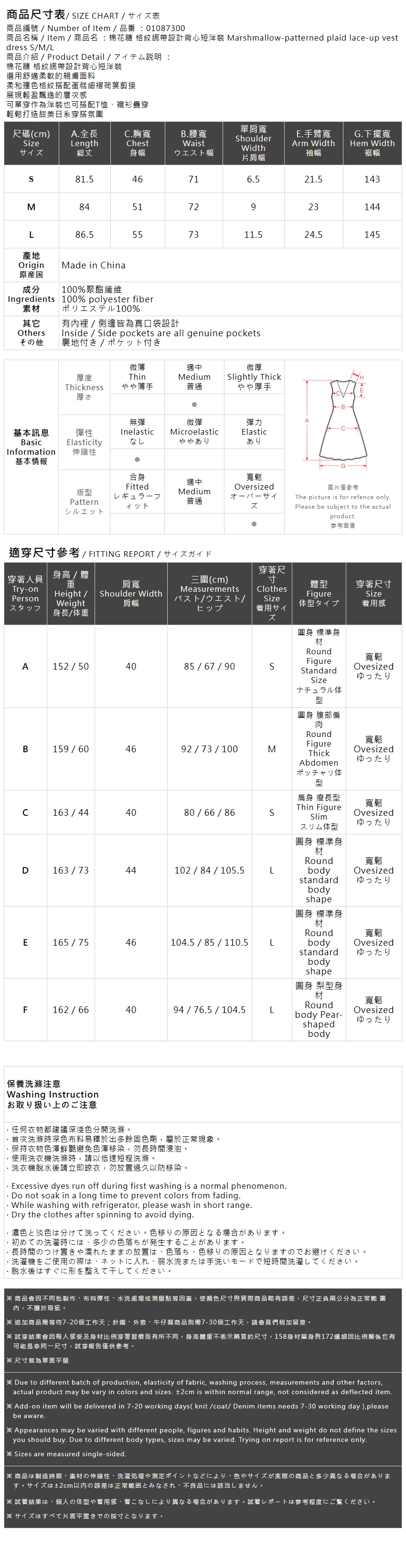 チェックリボンミニワンピース
