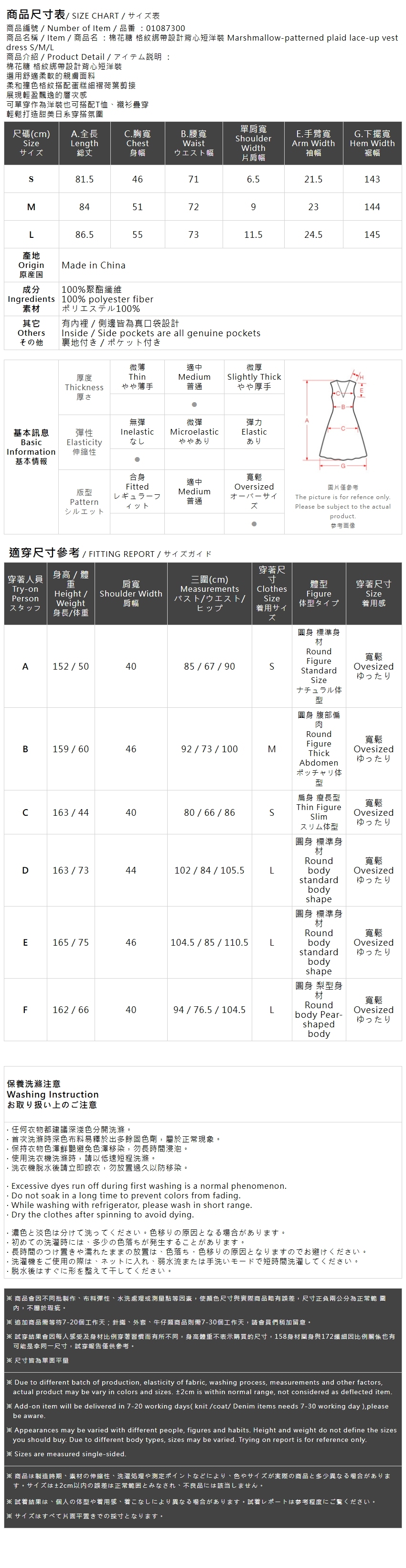 チェックリボンミニワンピース