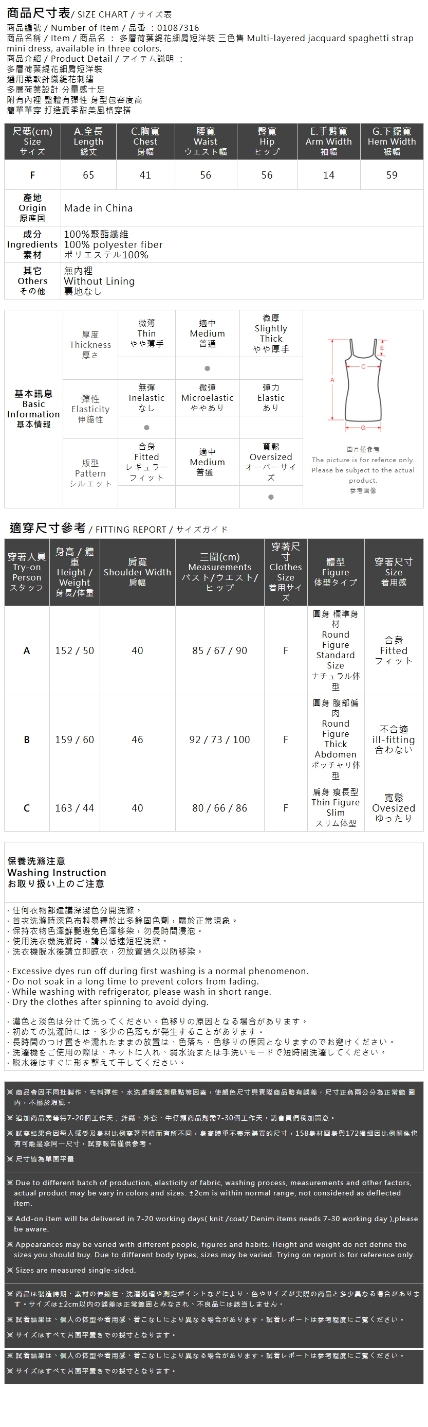 ティアードフリルジャカードキャミワンピース 3色展開