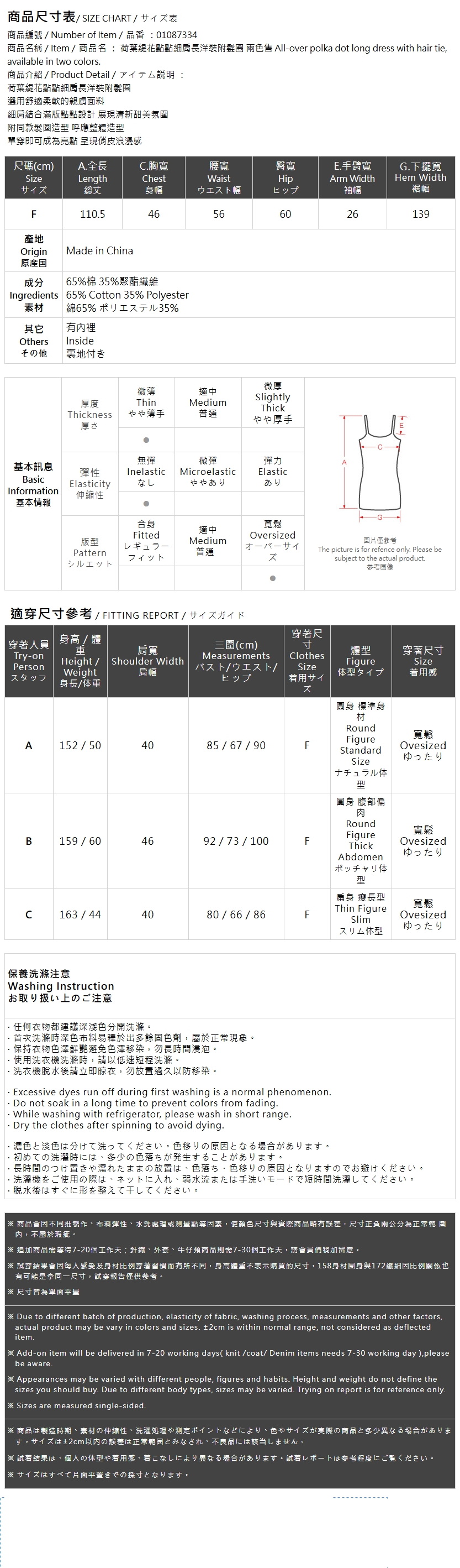 フリルカラードットキャミワンピース 2色展開