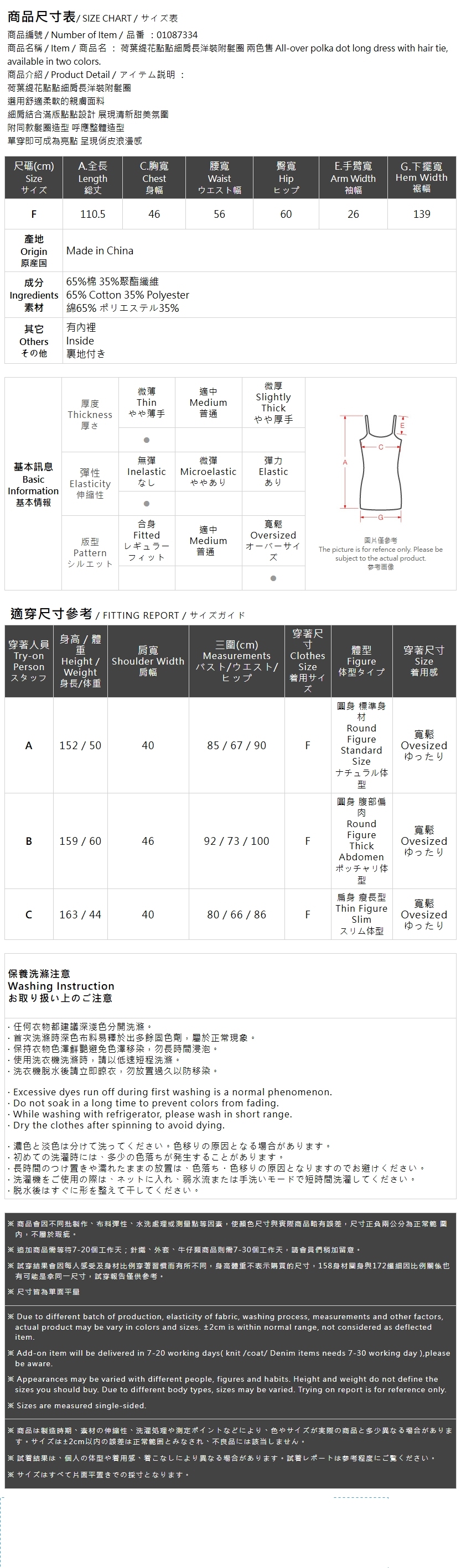 フリルカラードットキャミワンピース 2色展開