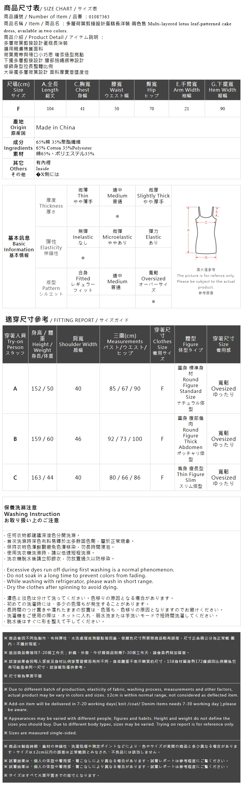 多層フリルティアードロングワンピース 2色展開