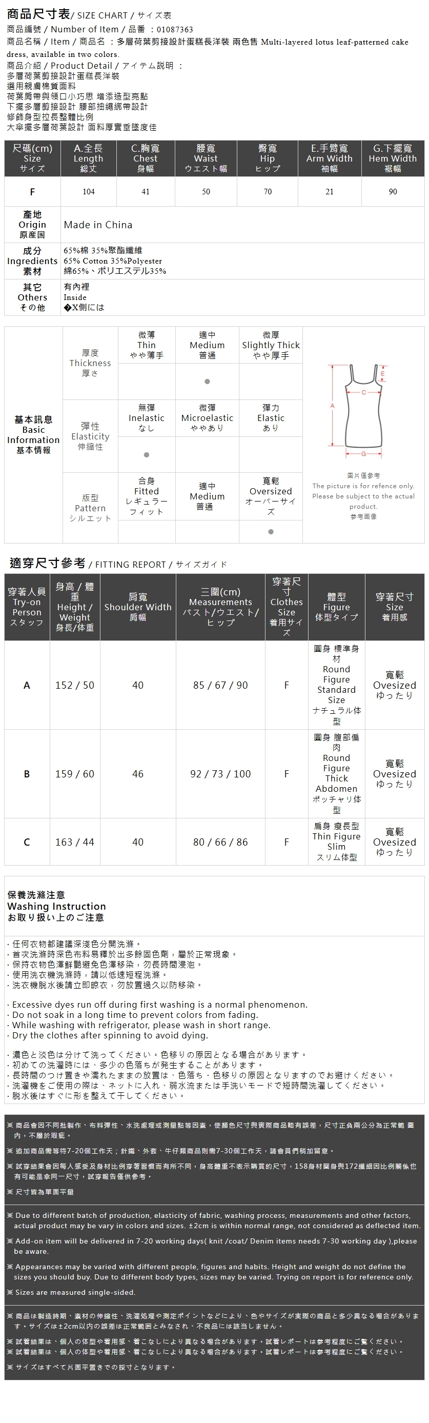 多層フリルティアードロングワンピース 2色展開