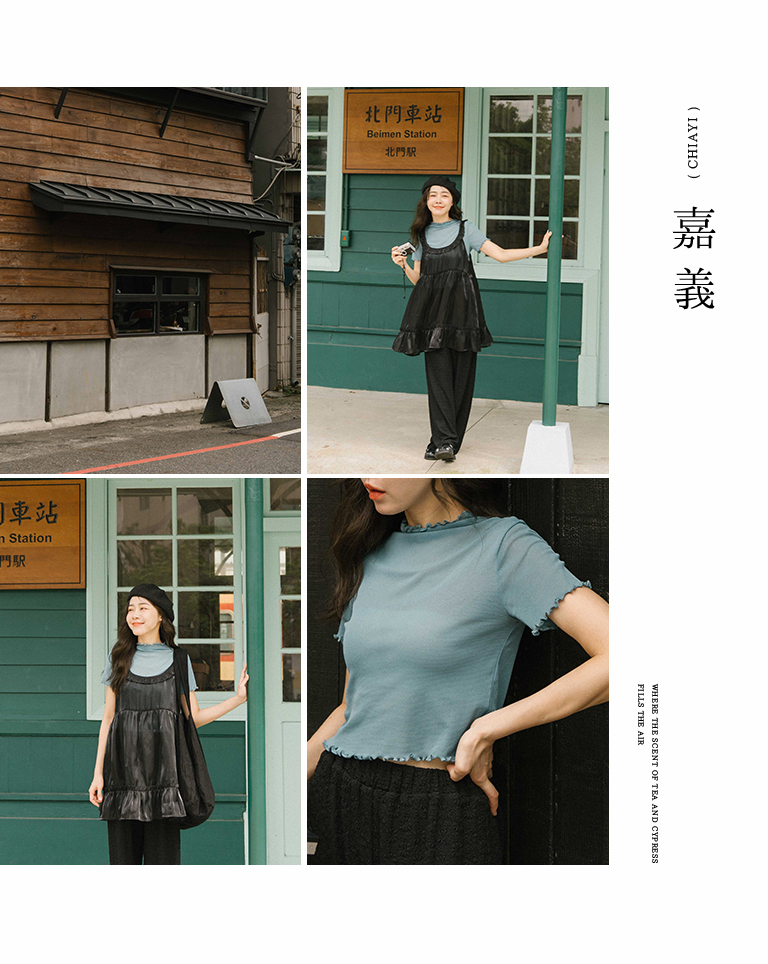 フリルシアーメッシュトップス 5色展開