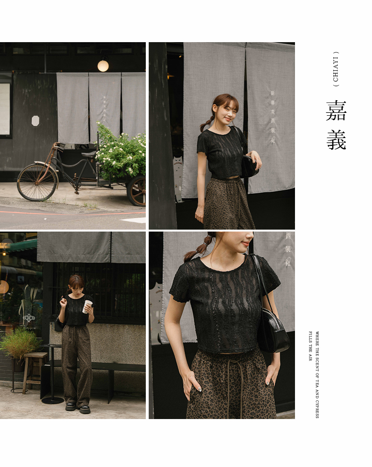 レースシアークロップドトップス 2色展開