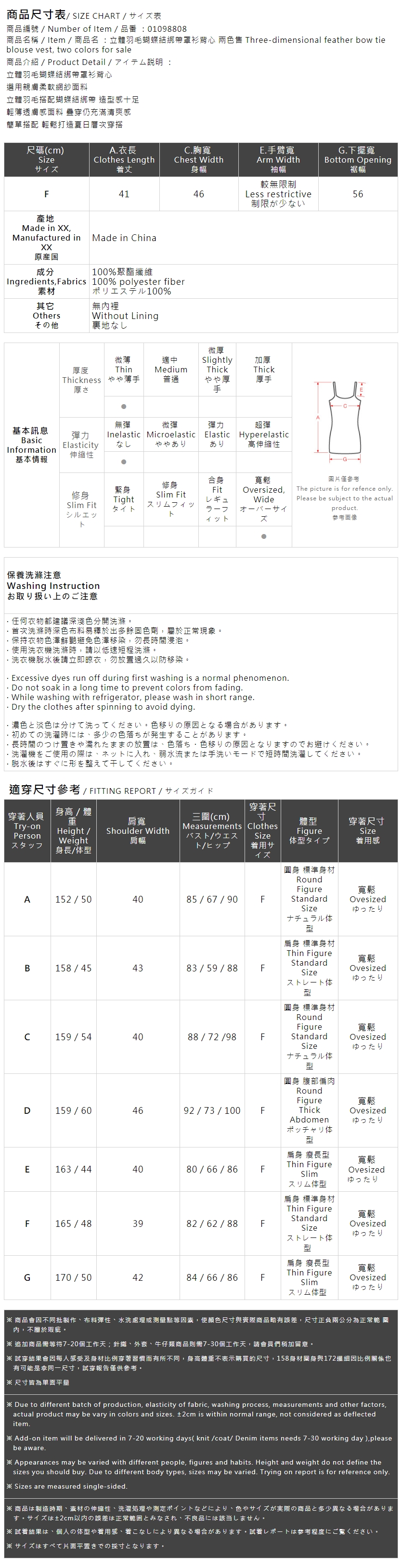 立体リボンキャミソール 2色展開