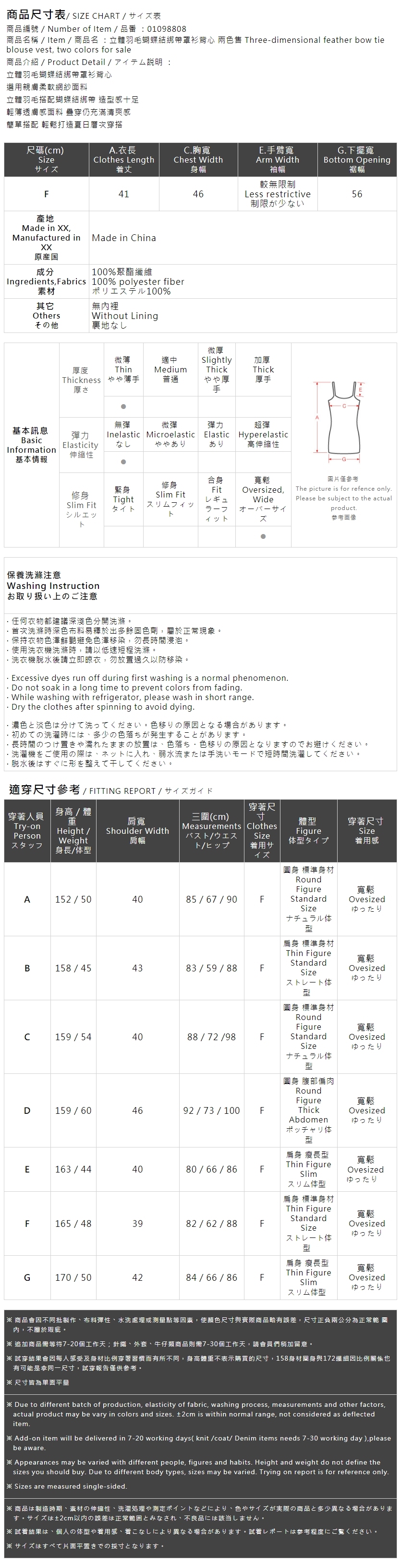 立体リボンキャミソール 2色展開