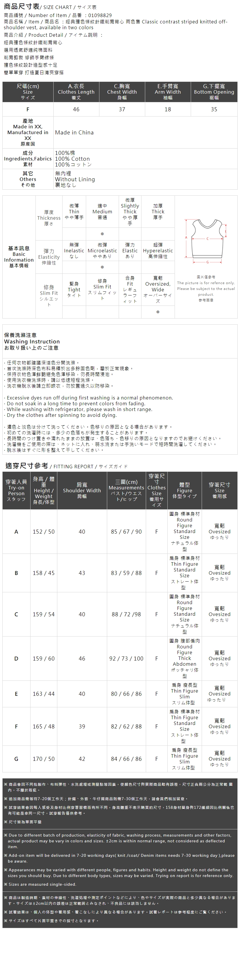 バイカラーボーダータンクトップ 2色展開
