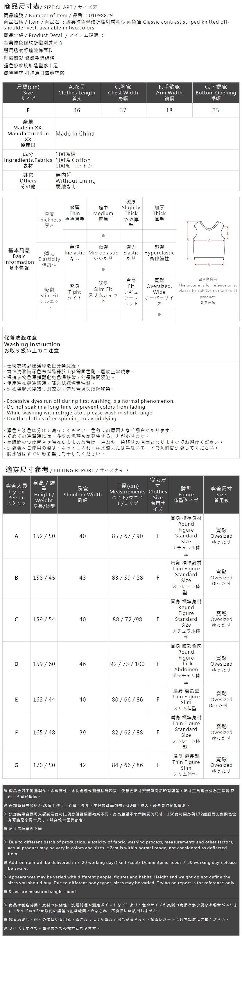 バイカラーボーダータンクトップ 2色展開