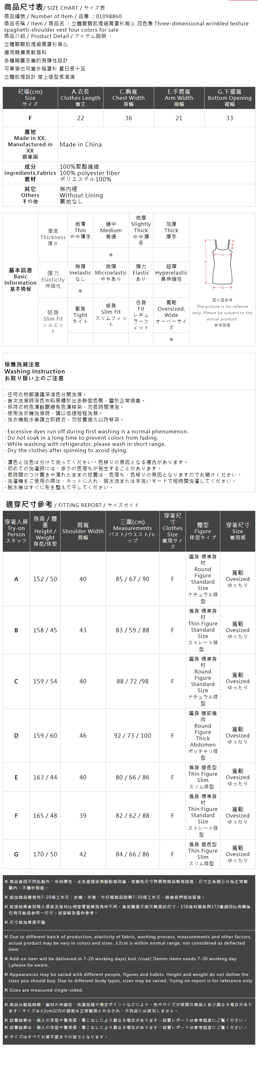 フリルキャミビスチェ 4色展開