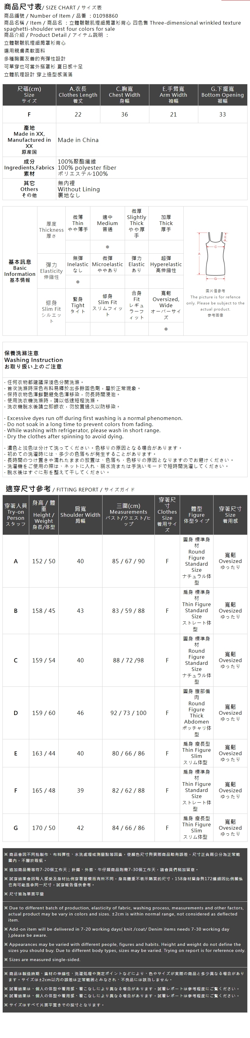 フリルキャミビスチェ 4色展開