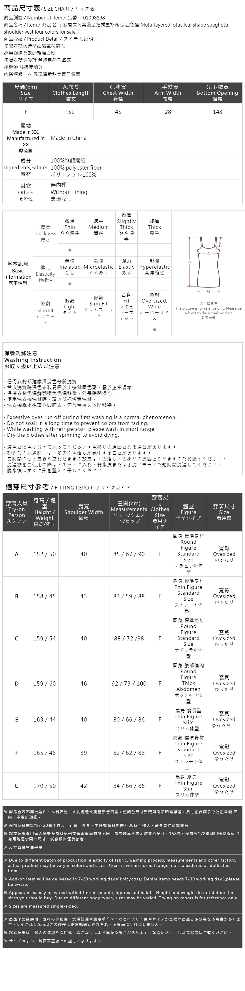 フリルシアーキャミソール 4色展開