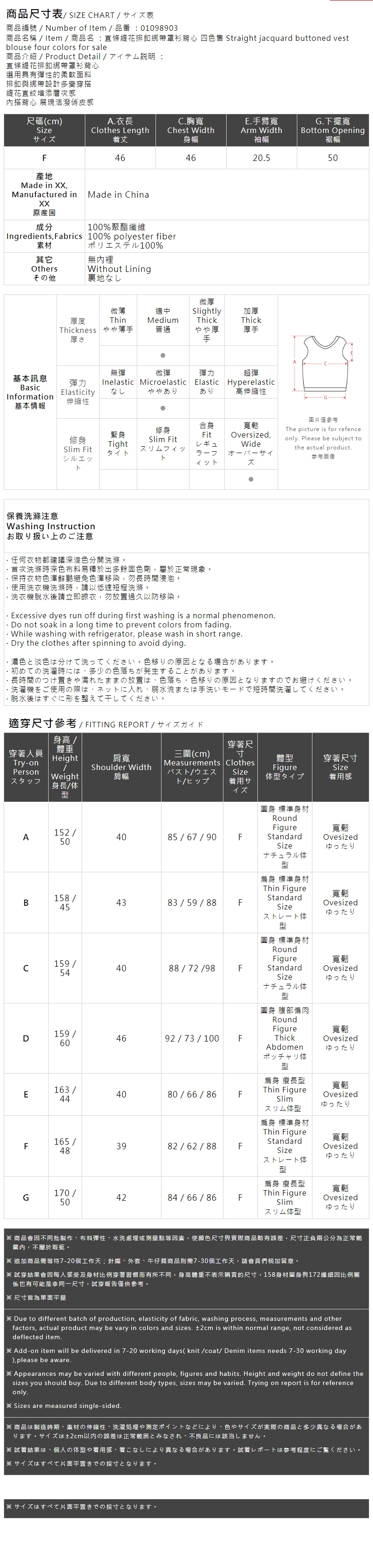 不見的貨--ジャガードリボンベスト 4色展開