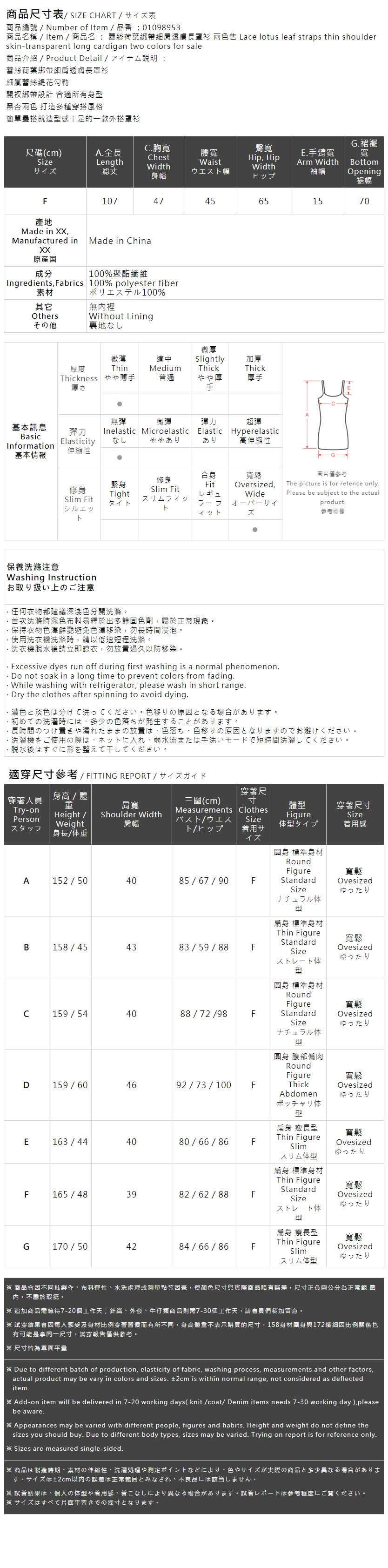 リボンレースキャミワンピース 2色展開