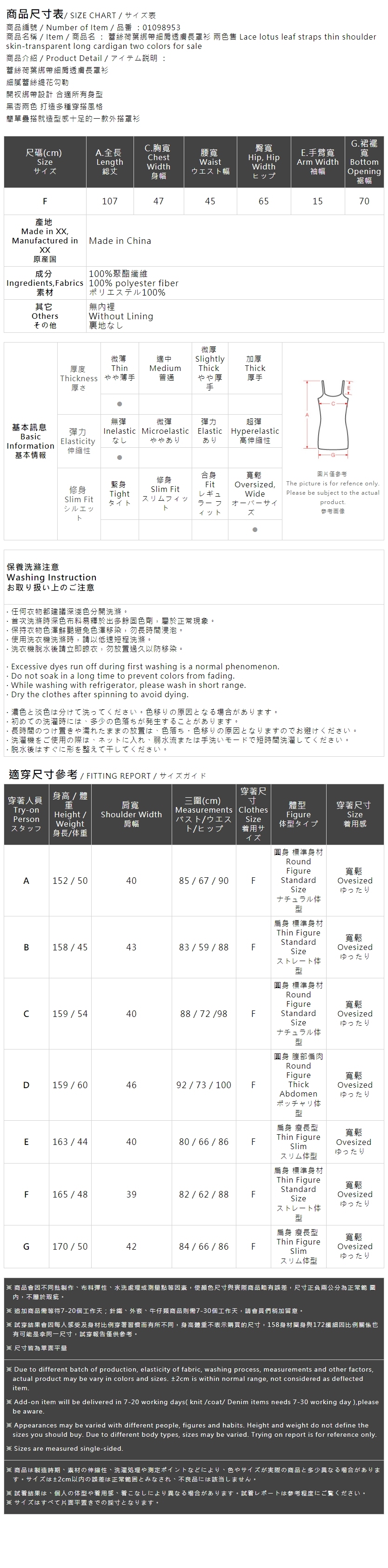 リボンレースキャミワンピース 2色展開