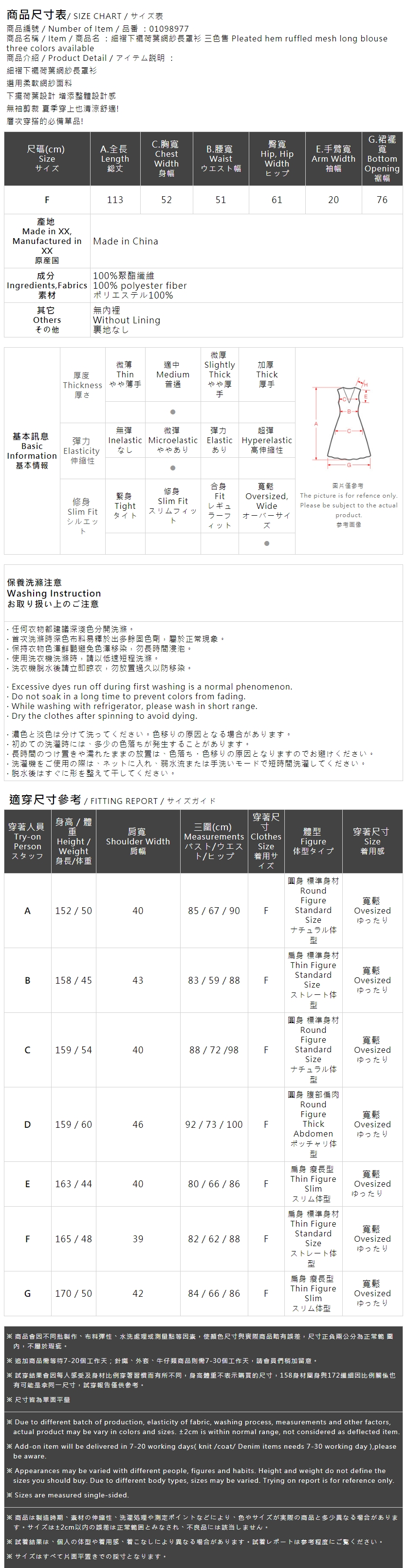 ノースリーブチュールフリルシアーワンピ 3色展開