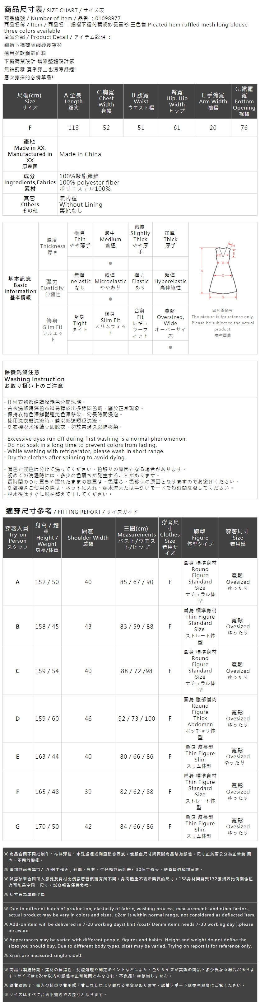 ノースリーブチュールフリルシアーワンピ 3色展開
