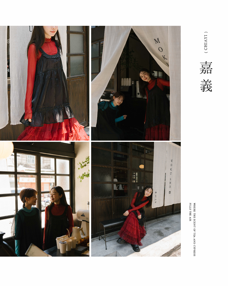 シャイニーシアーフリルジレ 3色展開