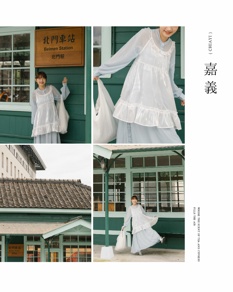 シャイニーシアーフリルジレ 3色展開